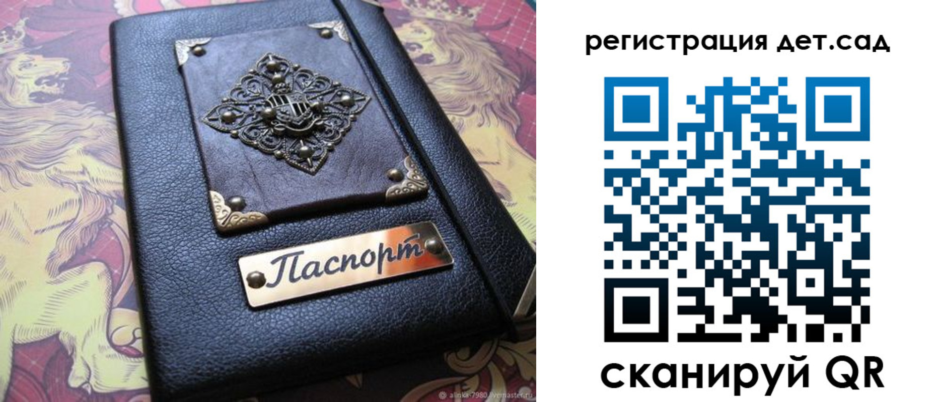 прописка для кредита в Шатуре
