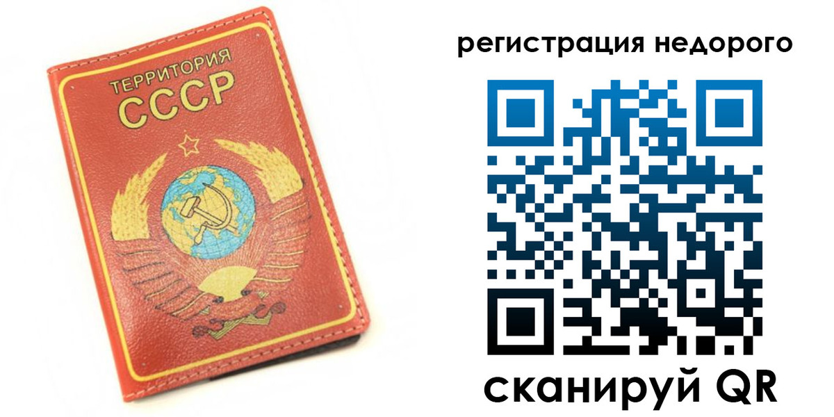 прописка для работы в Шатуре