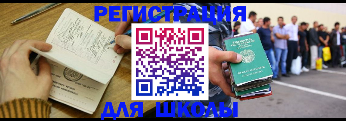 форма 3 в Шатуре