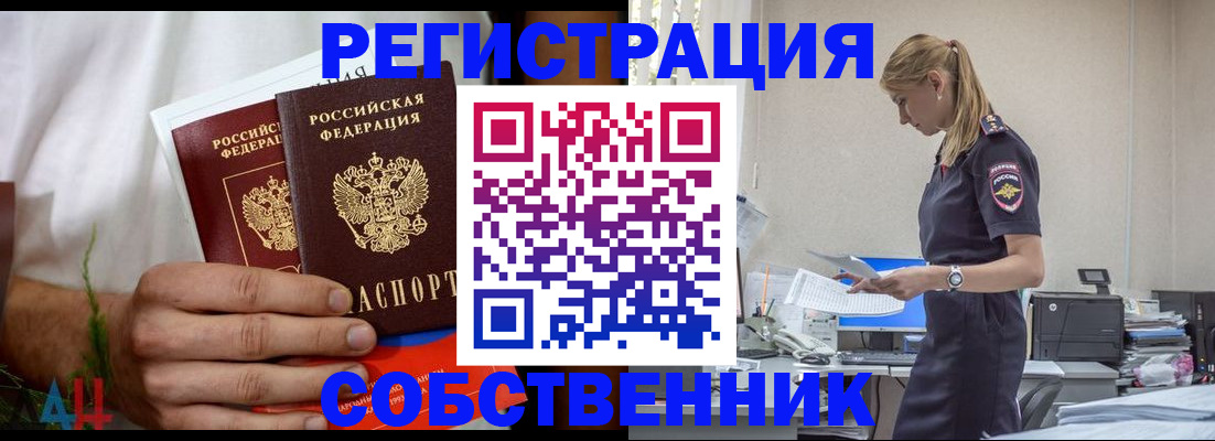 регистрация для дет. сада в Шатуре