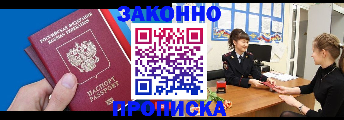 регистрация в Шатуре