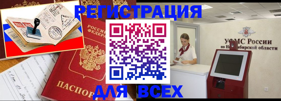 регистрация для школы в Шатуре